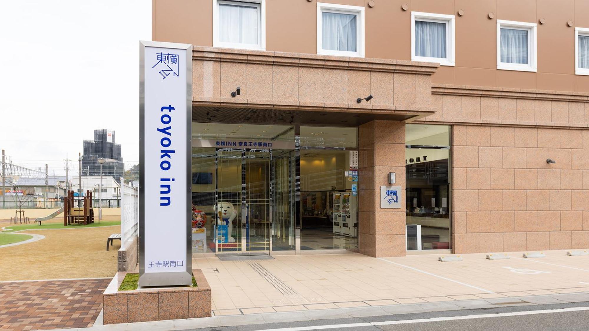 Toyoko Inn Nara Oji Eki Minami Guchi Dış mekan fotoğraf