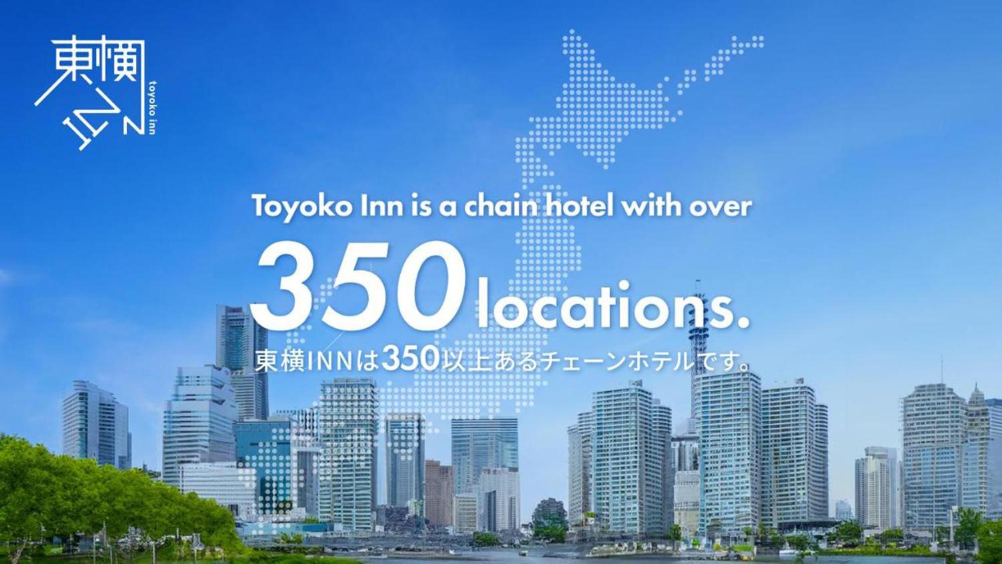 Toyoko Inn Nara Oji Eki Minami Guchi Dış mekan fotoğraf
